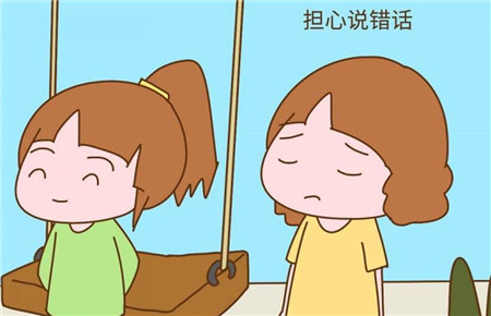 孩子8歲沒自信怎么辦