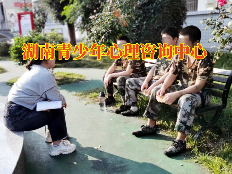 湖南青少年心理咨詢(xún)中心，青少年輕生自殘行為三點(diǎn)建議進(jìn)行改善