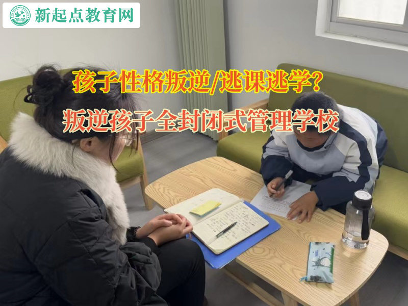 青少年軍事訓練學校矯正孩子之間斗毆的問題