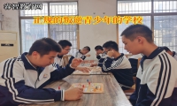 正規(guī)的叛逆青少年的學(xué)校矯正孩子親情冷漠