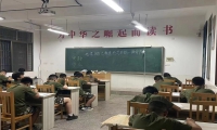 睿智夏令營暑假班晚輔記錄—好好學(xué)習(xí)，天天向上